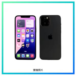 優果國際有限公司｜iPhone 12 Pro Max 256G