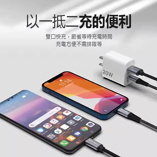 優果國際有限公司|POLYWELL 寶利威爾 PD雙孔快充頭 20W Type-C充電器 豆腐頭 適用於蘋果iPhone明細1