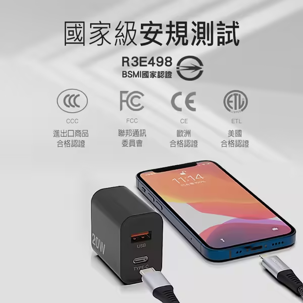 優果國際有限公司|POLYWELL 寶利威爾 PD雙孔快充頭 20W Type-C充電器 豆腐頭 適用於蘋果iPhone明細2