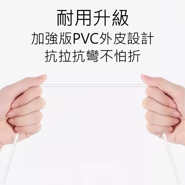 優果國際有限公司|USB A to Type C 手機充電傳輸線 1-2米 明細2