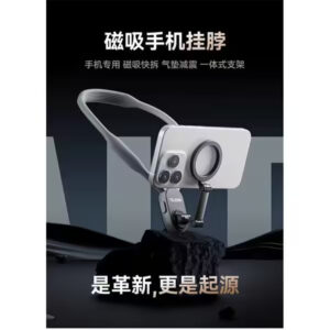 優果國際有限公司｜磁吸手機掛脖2.0 Max版 magsafe 磁力環 手機支架