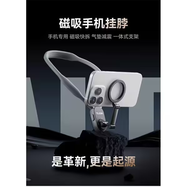 優果國際有限公司|磁吸手機掛脖2.0 Max版 magsafe 磁力環 手機支架