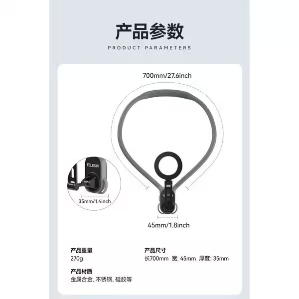優果國際有限公司|磁吸手機掛脖2.0 Max版 magsafe 磁力環 手機支架明細1