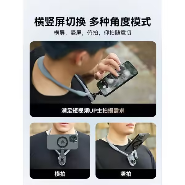 優果國際有限公司|磁吸手機掛脖2.0 Max版 magsafe 磁力環 手機支架明細2