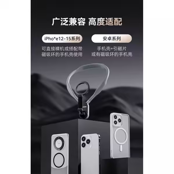優果國際有限公司|磁吸手機掛脖2.0 Max版 magsafe 磁力環 手機支架明細3